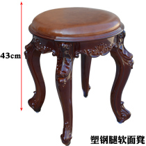 Solid Wood Plastic Steel Folding Lift Single Round Drum Stool guzheng stool Bench Round Stool Musical Instrument Accessories