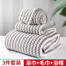 Adult towel bath towel three-piece set of female ins wind than pure cotton absorbent quick-drying without losing hair