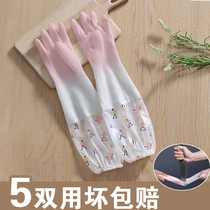 Washing dishes gloves female summer work housework kitchen durable laundry rubber brush bowl cleaning thin waterproof rubber