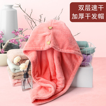 Turban cap cap dry hair hat thick cute female super absorbent towel wipe long hair quick-drying artifact wash headscarf