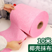 Net red coconut shell rag household degreasing dishwashing cloth does not stick to oil absorbs water does not shed hair cleans coconut shell kitchen supplies