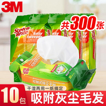 3M Sicao electrostatic precipitator paper mop Disposable floor cleaning wipes Mop paper Wipe vacuum paper Household