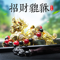 Inside Car Perfume Pendulum mens on-board alloy Alloy Leopard cars In the middle of the car Use the upscale Po Ping Wine Decorations