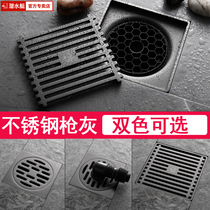 Submarine gun gray floor drain deodorizer flagship store official black 304 stainless steel bathroom washing machine cover