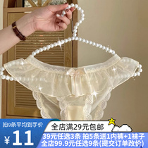 Whos got a little dress like a day system pure desire sweet and sexy lace side transparent web yarn butterfly knot pure cotton crotch pants