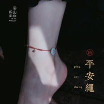 Landscape weaving Taoist hand-woven King Kong knot five elements foot rope Golden bell emerald safety buckle to ward off evil spirits and protect the body