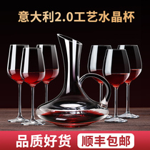  EDELITA European-style crystal red wine glass set Household large cup creative grape decanter Glass goblet