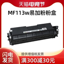 Akita CRG047 Toner Cartridge for Canon MF113W MF112 LBP113W LBP112 Toner Cartridge Toner Toner
