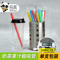 Disposable large straws colored plastic pearl straws plus hard extended milk tea shop supplies 11mm Black