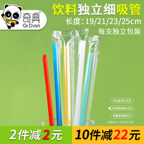 Disposable beverage fine straw food grade independent packaging milk tea milk juice soybean milk plastic straws 100