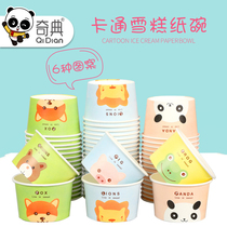 Animal paper bowl disposable ice cream cold drink dessert bowl round takeaway stinky tofu bowl thickened Taro bowl with lid