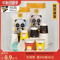 Household disposable paper cup beverage coffee soy milk Cola milk tea hot drink cup thick cup 100