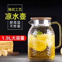 Green Apple large capacity high temperature cold kettle hammer glass cold kettle household glass kettle juice pot set
