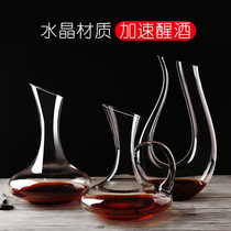 European crystal red wine decanter set household glass wine personality creative jug quick wine dispenser