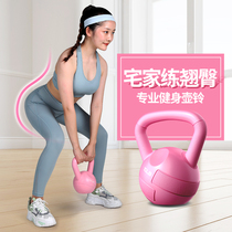 Kettlebell small dumbbell Ladies Fitness home practice hip squat equipment adjustable heavy competitive lifting pot Yaling practice arm muscles