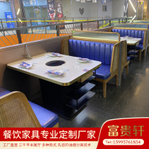 Light luxury smokeless hot pot table induction cooker roasting one table sea bottom fishing pot table and chairs commercial barbecue restaurant table