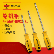Eagles Seal Tool Chrome Vanadium Steel Environmental Crossing Screwdriver with Magnetic Screwdriver Screwdriver