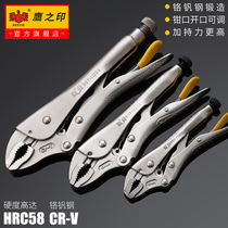 ying zhi yin vigorously pliers multifunction universal pressure Pliers hand clamp is fixed tools pliers c xing qian