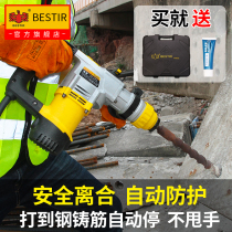 ying zhi yin hammer hammer dual-use a multi-function and high-power household electric drill chai qiang impact drill tool industrial grade