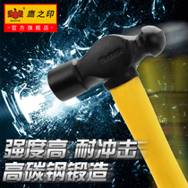 Eagle Seal Tool Iron Hammer Tool Fiber Handle Claw Hammer Round Head Hammer Hammer Hammer Hammer Hammer Woodworking Hammer