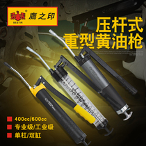 Eagle print butter gun automatic single pressure double pressure rod Truck excavator High pressure self-priming butter machine gun oiler