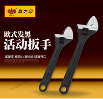 Eagles print black movable wrench large open-end wrench small wrench 12-inch 10-inch active wrench multi-function