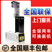 New intelligent constant temperature perming machine blanching machine 24V Digital Aiwen ceramic machine hanger for hairdressar