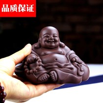 Yixing purple sand tea pet famous Chen Hongjun pure handmade Maitreya Buddha ornaments Luohan sculpture tea quality good delivery fast
