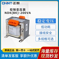 CHINT control transformer NDK BK-200VA 380v 220v to 36v 24v 110v