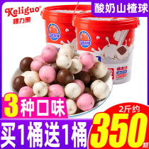 Yogurt Hawthorn Ball Bucket Milk Hawthorn Snacks Snack Snack Food Sandwich Chocolate Bean Candy Whole Box Bulk