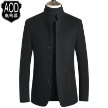 Mulberry silk tunic men's Chinese stand collar wool suit Chinese wool coat autumn and winter Chinese style Tang suit