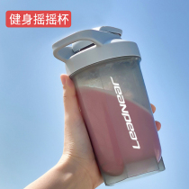 Male shaking Cup female protein powder meal replacement milkshake mixing cup fitness exercise water Cup scale portable stirring Ball Cup