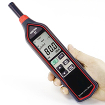 Taiwan group Special CENTER-32 digital noise meter decibel sound level meter high precision noise sound detection tester