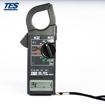 Taiwan Taishi TES-3010 AC ammeter digital display clamp meter reading peak value lock handheld portable