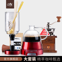Imperial electric siphon coffee maker household European touch screen siphon pot manual grinding Bean Coffee Machine set