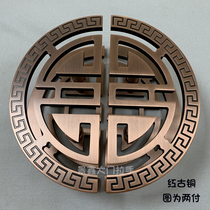 Chinese antique door handle semi-circular hollow carved glass door handle wooden door cabinet door sliding door retro handle