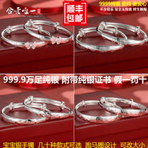 S 99.99 million foot sterling silver KT CAT baby silver bracelet baby boy child children Full Moon Birthday age gift