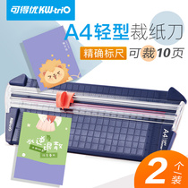 a4 paper cutter Manual small paper cutter Mini simple student paper cutter 10-page cutting photo photo multi-function office-type household-type paper cutter artifact art knife Childrens safety diy