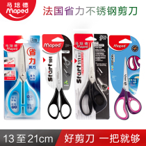 France Maped scissors dream student childrens hand scissors sharp pointed tip head 13 15 17 21cm Stainless steel blade office scissors Household portable art scissors