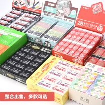Morning Light Confucius Temple blessing eraser for student exam special 4B eraser Miffy yellow small eraser Art eraser Children wipe clean less debris Creative drawing image skin Elephant skin is not easy to leave marks