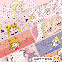 Apple MacBook air13 3 keyboard film pro16 inch notebook 15 6 creative cute protective film 12 transparent 15 4tpu dustproof stickers 16 1 super