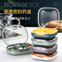 Medle box portable small mini 7-day large capacity storage box dispenser sealed portable tablet drug dispensing box