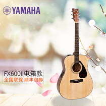 YAMAHA Yamaha Beginner Starter Exercise FX600II Upgraded Electric Box Acoustic Guitar