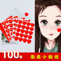 National Day decorative stickers face red flag five-pointed star love face stickers for children adult kindergarten school supplies