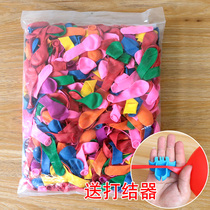 Cartoon small water polo small childrens toy balloon target gun dart step Aihua small color balloon decoration