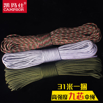 Paratrooper rope 9-core braided outdoor rope climbing rope 7-core military regulation landing wind rope 4mm umbrella rope bracelet life-saving rope