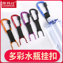 Outdoor water bottle buckle adhesive hook portable mineral water pot hanging rope buckle multifunctional small hanging bottle aluminum alloy quick buckle