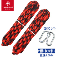 Long thick and firm reinforcement hammock rope binding rope special outdoor accessories strong tie tree rope 3 m nylon