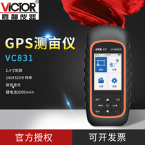 Victory VC831 GPS mu meter high precision satellite positioning handheld land area meter VICTOR