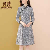 Shixu retro long sleeve improved cheongsam dress women autumn 2021 New temperament gentle small man 56572